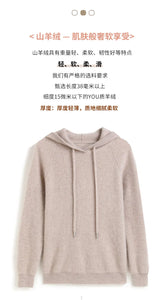 Damen Cashmere Hoodie, 100% Cashmere Sweater