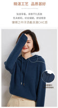 Load image into Gallery viewer, Damen Cashmere Hoodie, 100% Cashmere Sweater
