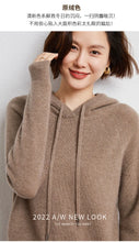 Lade das Bild in den Galerie-Viewer, Damen Cashmere Hoodie, 100% Cashmere Sweater
